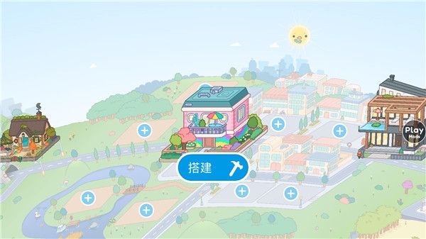 怎么建房子配图3