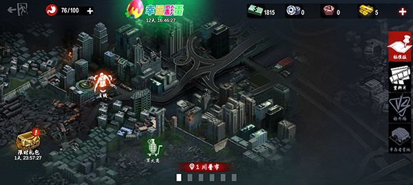 僵尸前线3D华为渠道服宣传图