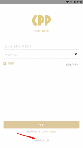 怎么注册配图1