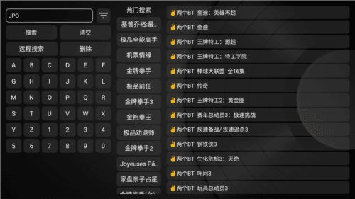 奇影视频官方免费版图片1