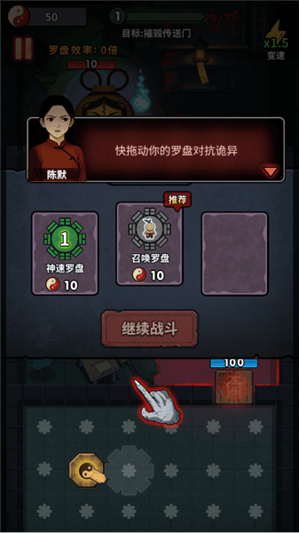 无限噩梦免广告破解版宣传图