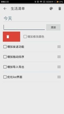 软件亮点配图1