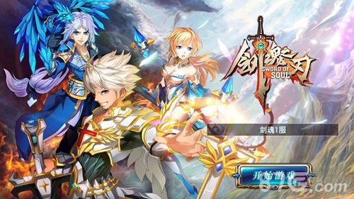 剑魂之刃评测 操作方法新颖画面略粗糙1