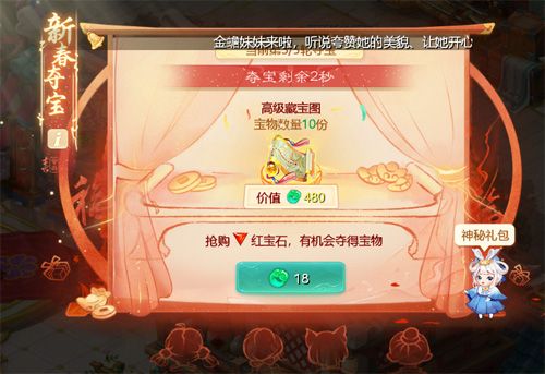 大话西游10