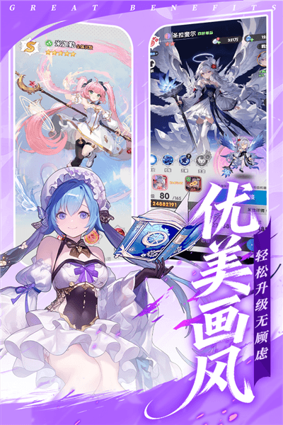 火线战姬官服下载_火线战姬官方版下载 v2安卓版