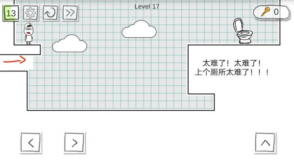 第10-64关详细教程配图6