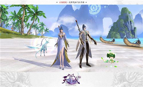 九州天空城3D宣传图3