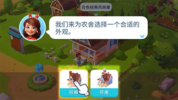 怎么玩配图2