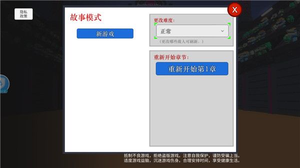 新手教程配图3