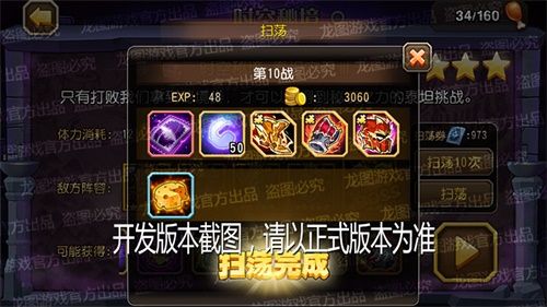 时空错乱,秘境开启!《小冰冰传奇》新PVE玩法“时空秘境”重磅上线! 时空错乱,秘境开启!《小冰冰传奇》新PVE玩法“时空秘境”重磅上线!