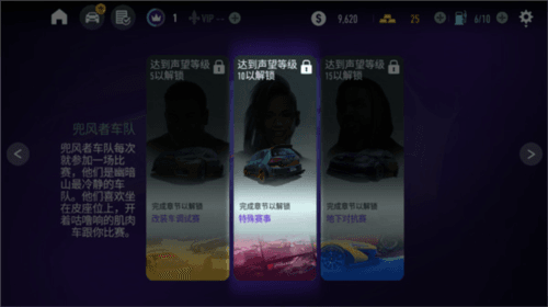 极品飞车怎么玩1