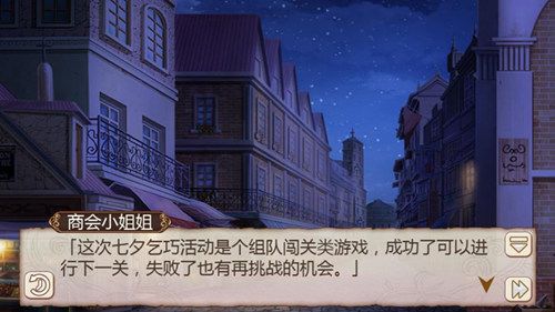 姬魔恋战纪2