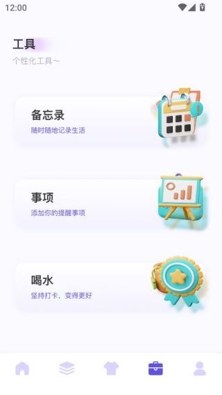 使用说明配图4
