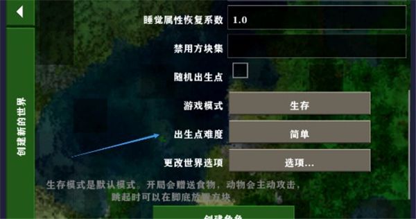联机教程配图5