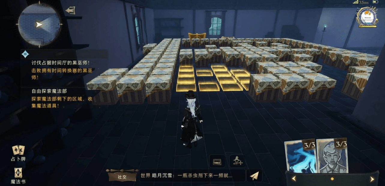 哈利波特魔法觉醒魔法部禁区怎么玩 哈利波特魔法觉醒魔法部禁区怎么玩