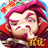 逆袭吧主公gm版