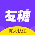 友糖官方版