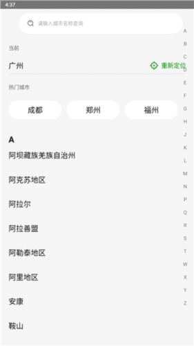 德克士点餐app9