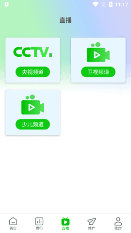 棉花视频最新版图片1