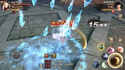 洛奇英雄传:永恒游戏截图2