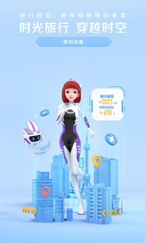 度晓晓app12
