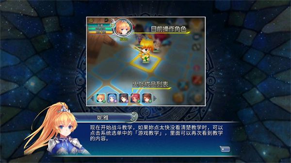 4游戏攻略配图3