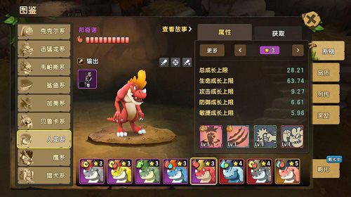 石器时代M3