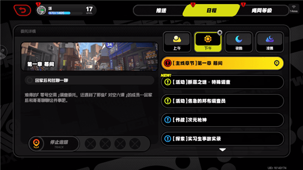 资源获取攻略配图5