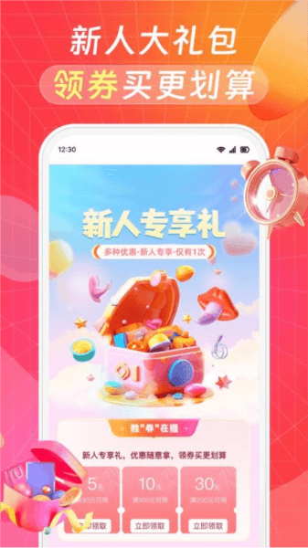 软件优势配图1