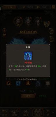 斩月屠龙6