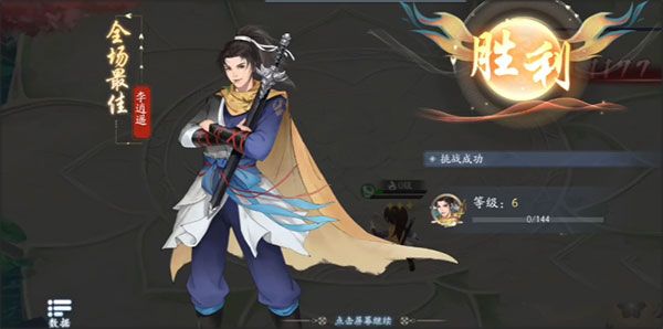 盘缠作用详情介绍配图4