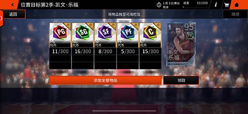NBA LIVE5