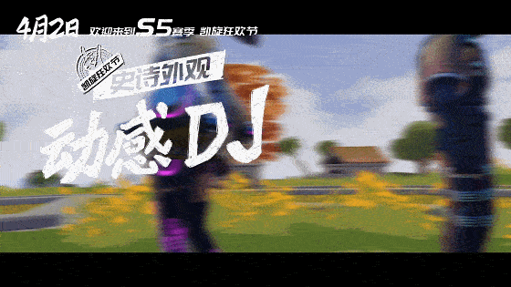 堡垒前线8
