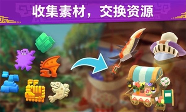 游戏玩法配图1