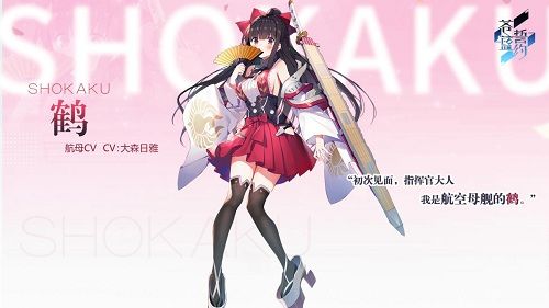 苍蓝誓约3