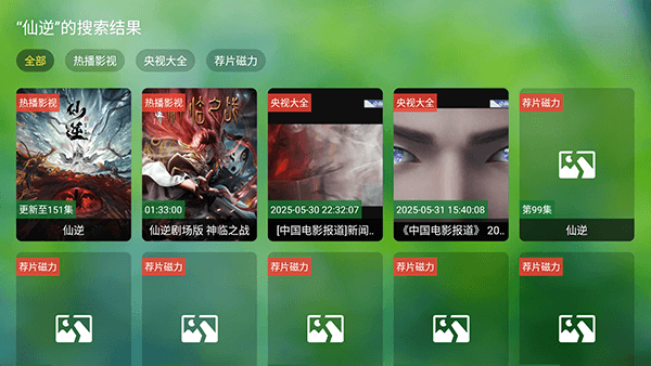 怎么使用配图2