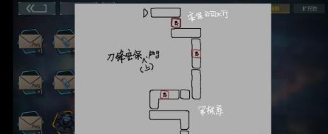 映月城与电子姬第三章地图手稿隐藏支线