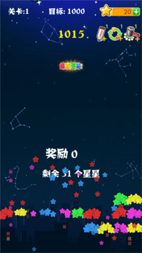 怎么玩配图4