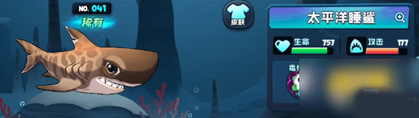 战力排行配图1