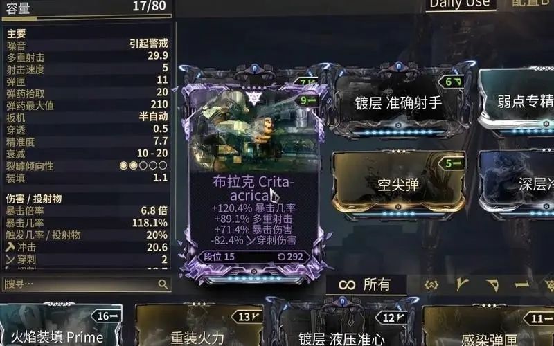 星际战甲紫卡任务在哪 星际战甲紫卡任务在哪