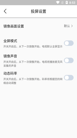 软件用法配图3