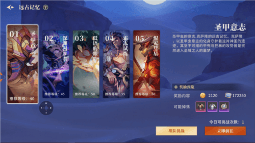 阿提卡之怒4