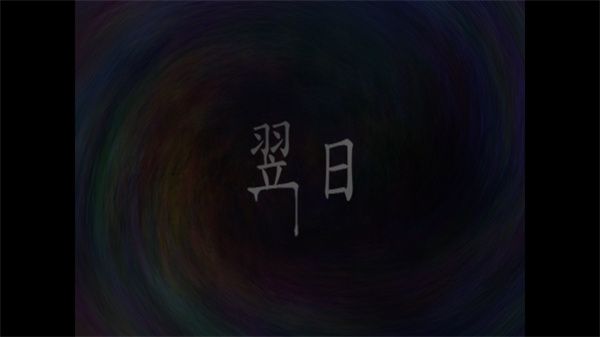 怎么玩配图3
