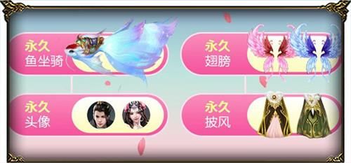 关爱玩家 520全区任务大优化!