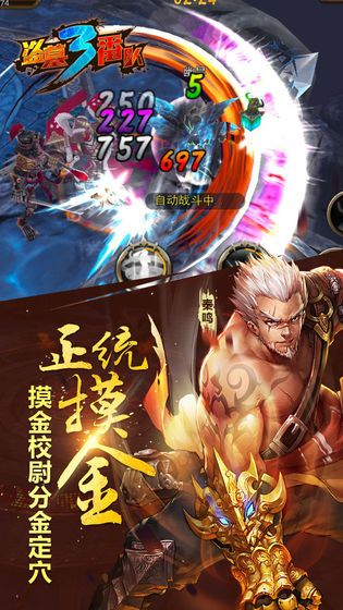 盗墓三番队图片