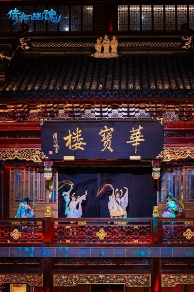 倩女幽魂36