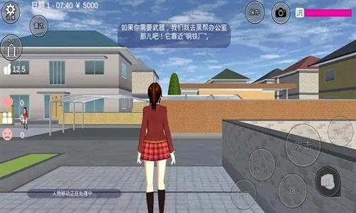 女子高校模拟器2021(中文版)图片3