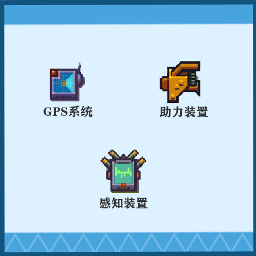 符文种类介绍配图4