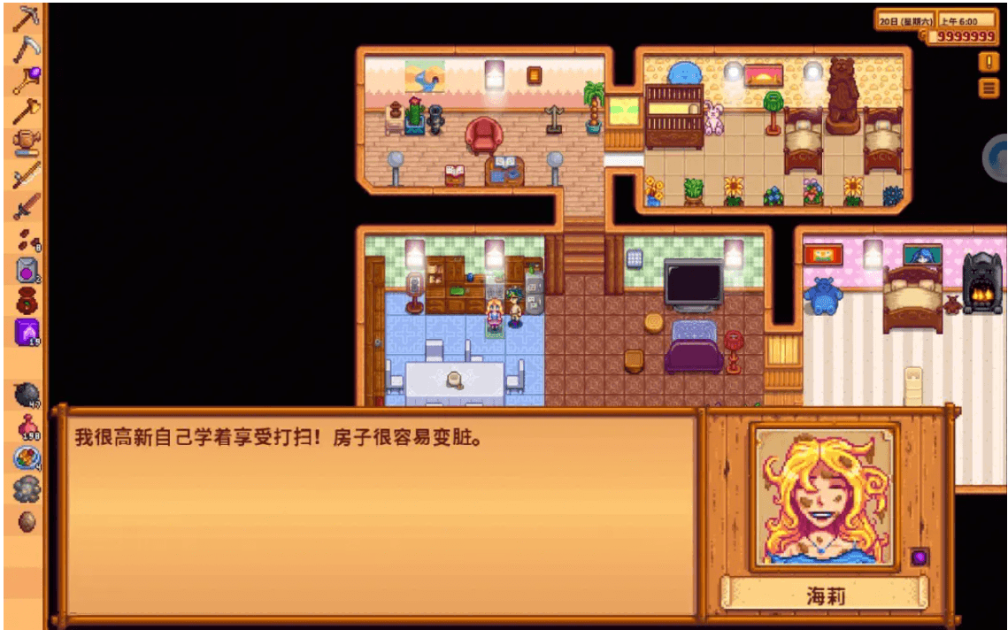 星露谷物语海莉做点什么好 星露谷物语海莉做点什么好