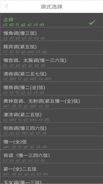 软件优势配图1